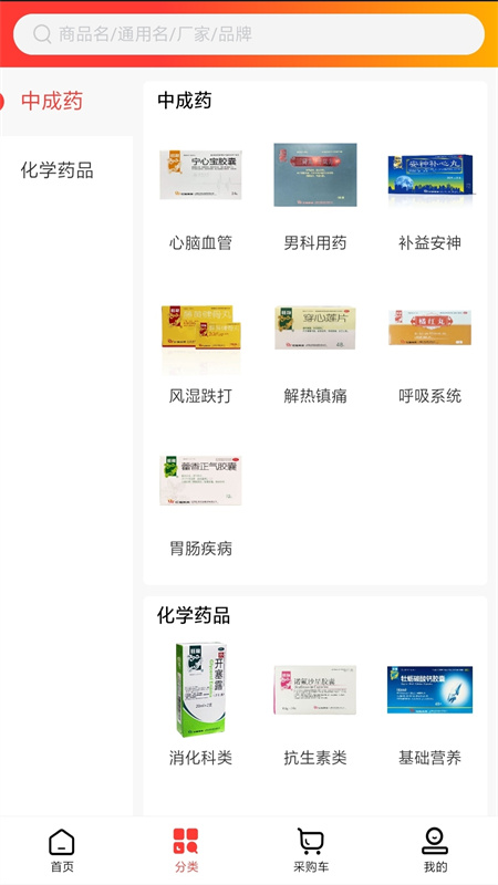 药易拍(2)