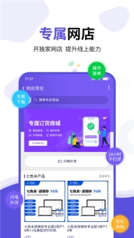 七色米ERP(5)