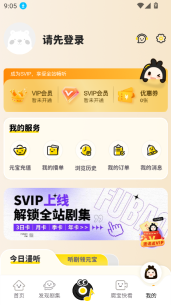 腐宝FM(2)