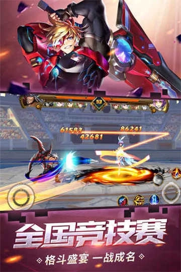 时空猎人qq版(4)