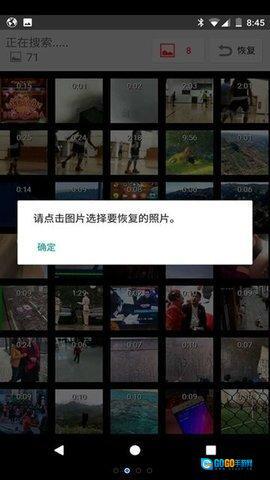 视频恢复维修站图1