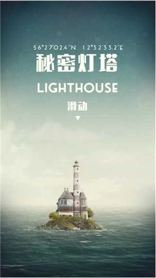 水手之梦安卓中文版(1)