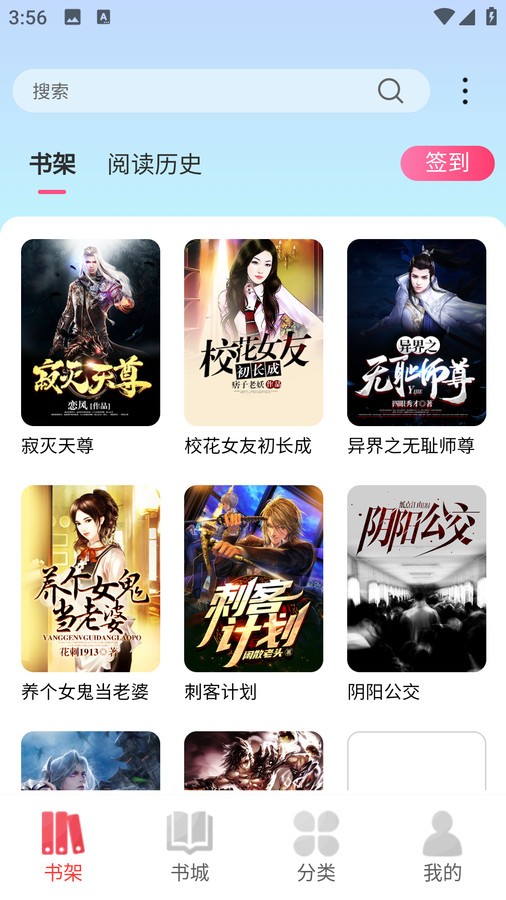 火炬文学(1)
