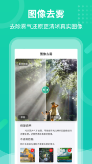 老照片修复专家(4)