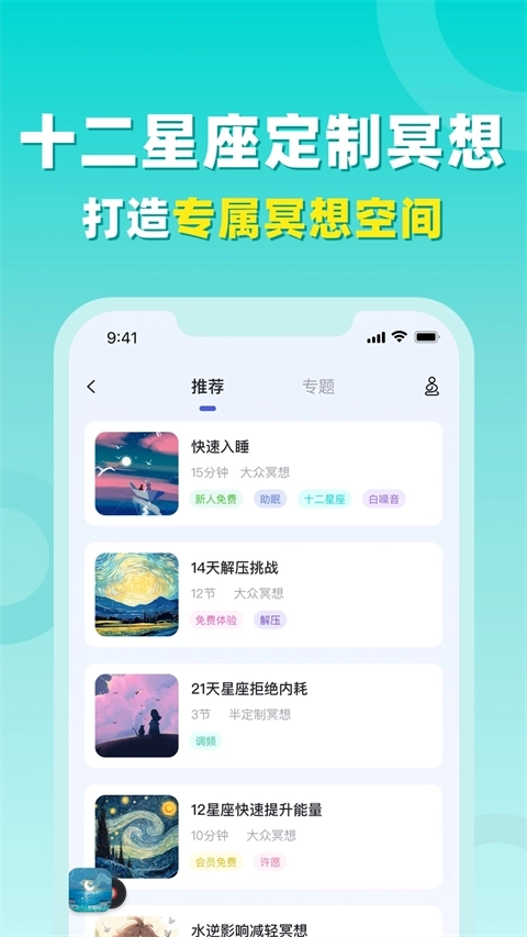 准了图3