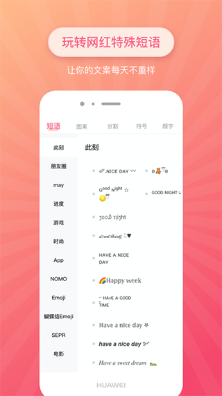 特殊字体生成器(3)