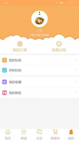 互乐邦