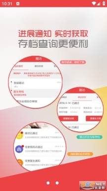 中慈助医易瑞沙图5