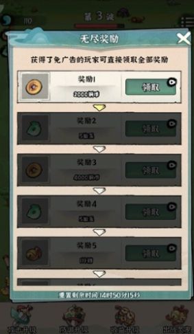 修仙亿万年(1)