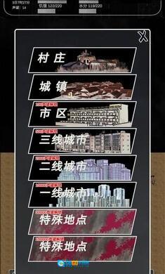 追着丧尸跑2图5