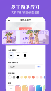 工具小组件(3)