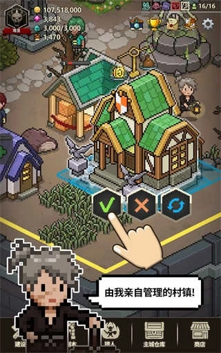 猎魔村物语(Evil Hunter Tycoon)(4)