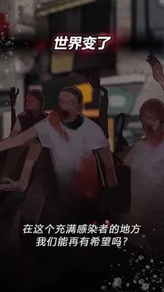 危险的家伙们中文版(4)