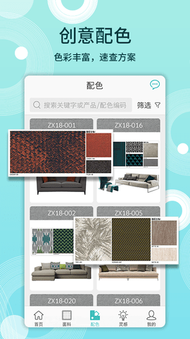 布仓(2)