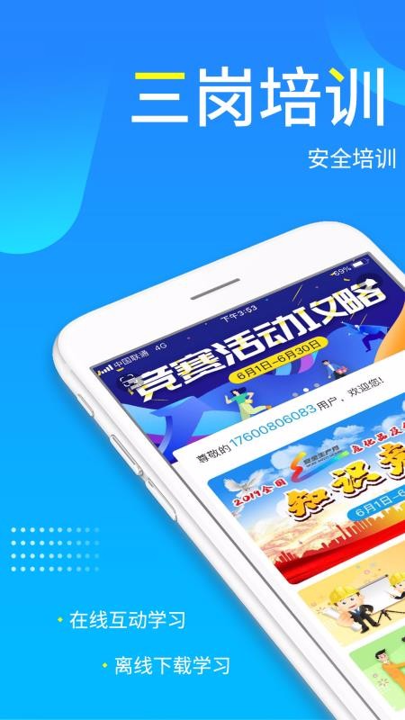 链工宝题库(3)