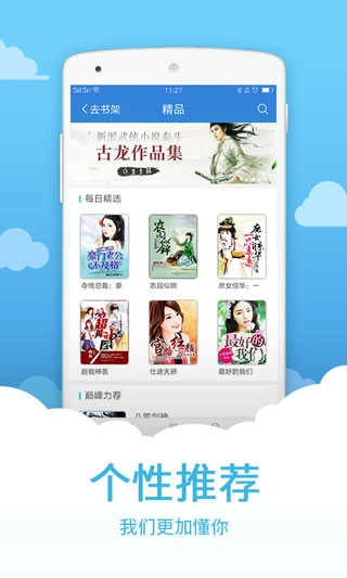 中文书城(1)