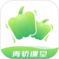 青骄课堂