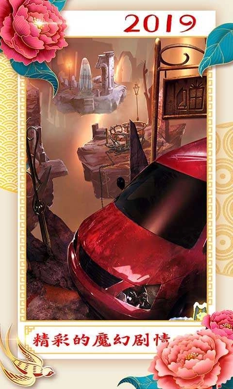 密室逃脱21遗落梦境中文版(3)