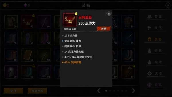 流沙之城变态版(3)