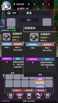 魔幻大陆手机版(1)