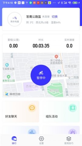 答鹰(2)