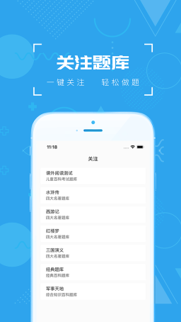 疯狂百科问答(5)
