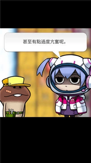 菇菇挖掘研究室(なめこ発掘キット)(2)