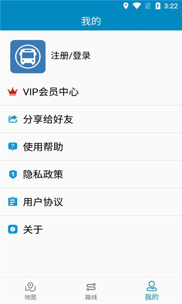百斗公交官网版图3