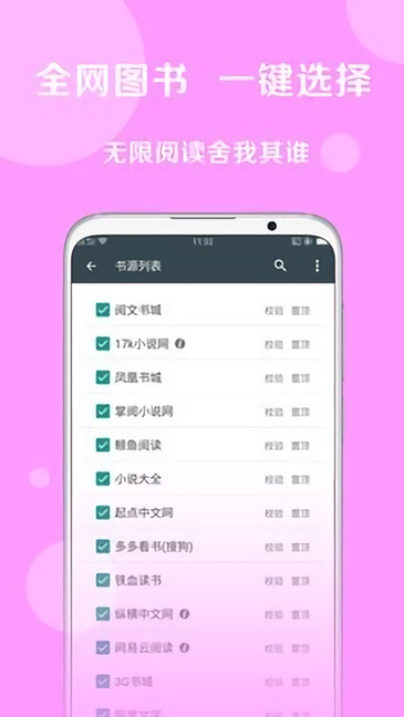 小猪文库小说免费版图1
