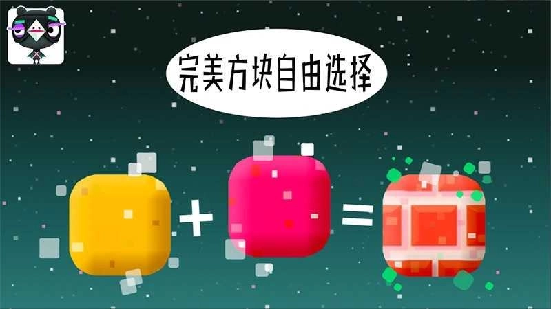 米加世界积木建造(4)