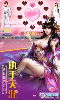 百战天下折扣端图4