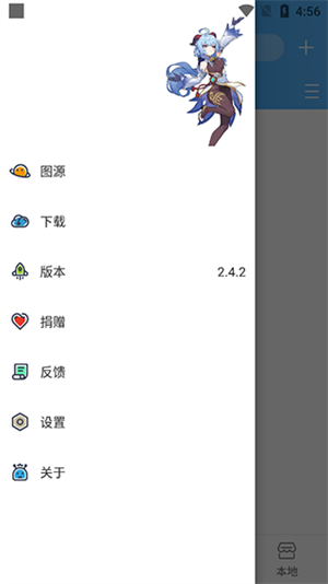 异次元漫画图源图2