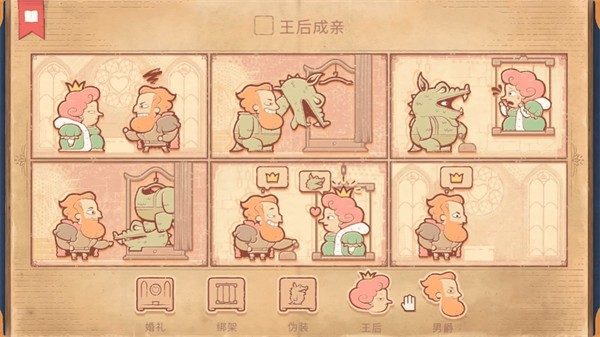 奇葩大挑战(2)