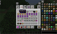 我的世界异族传说图1