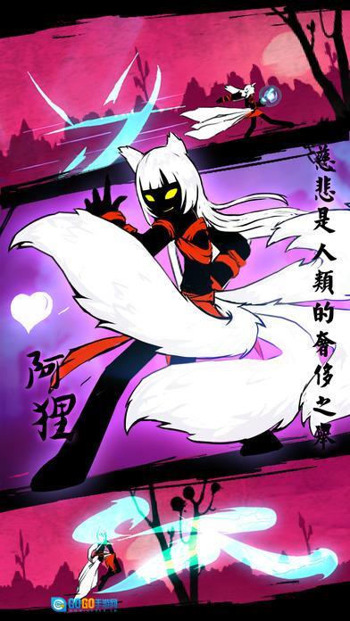 火柴人联盟国际版图3