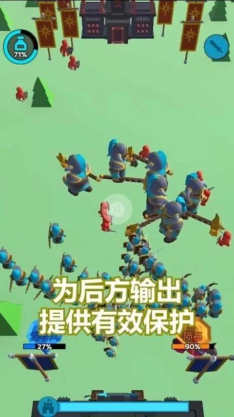 超级军团战场游戏(1)