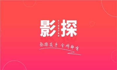 久云tv影视盒子