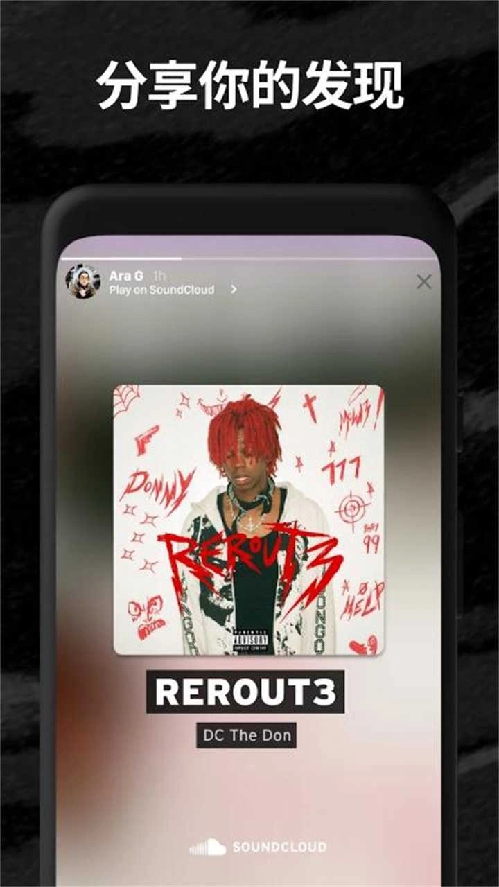 soundcloud(2)