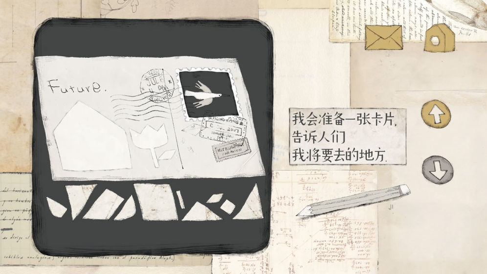 远方的故事(2)