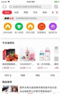 券券助手(2)
