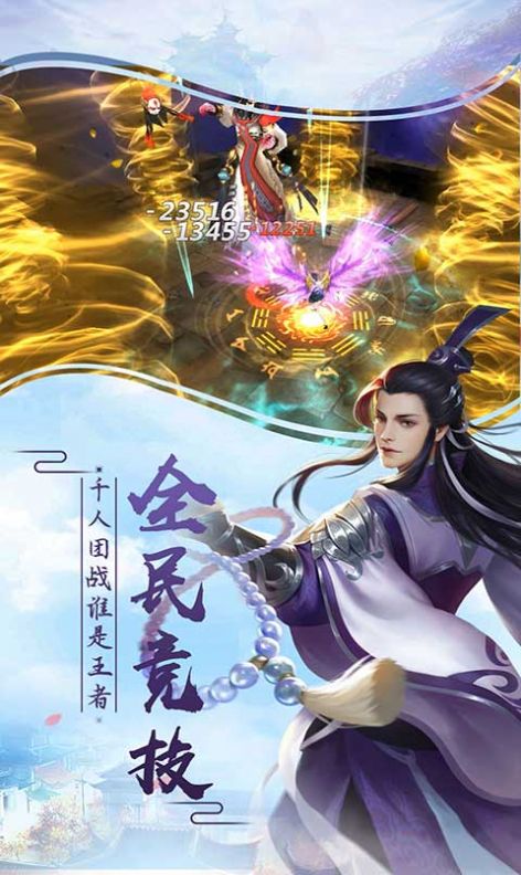 武侠轮回(4)
