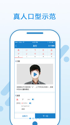 日语入门学堂(2)