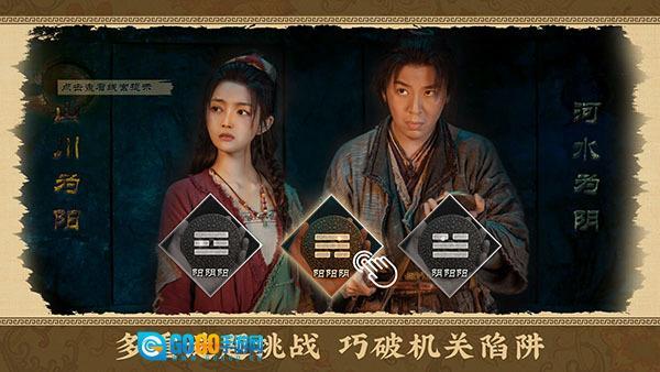 神都不良探游戏电脑版图4