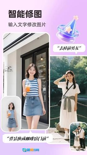 你我当年照片修复免费版图4