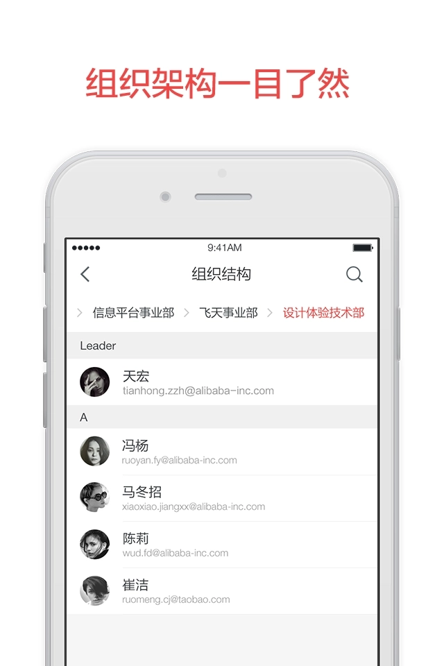 阿里邮箱个人版