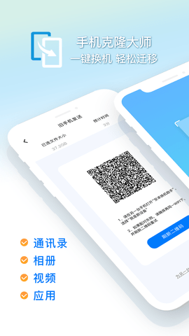 换机克隆怪兽(3)