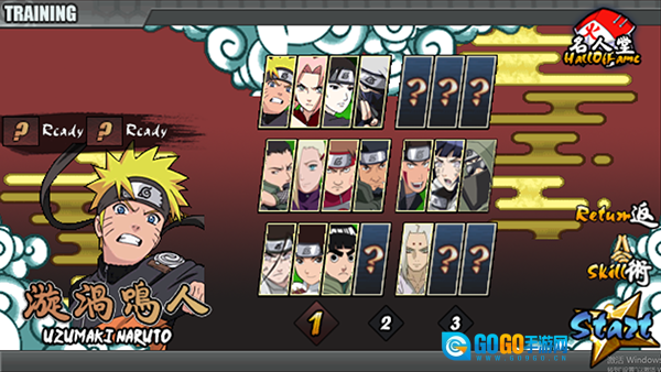 火影战记最新版图2