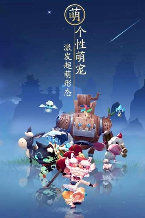 神雕侠侣2斗鱼版(3)