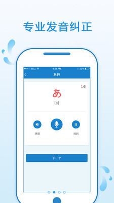 日语入门学堂(3)