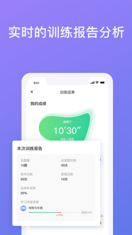 象司机(3)